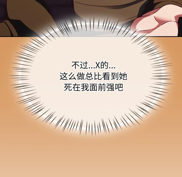 热情拳击馆第23話