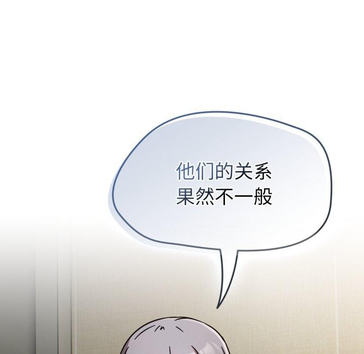 热情拳击馆第23話