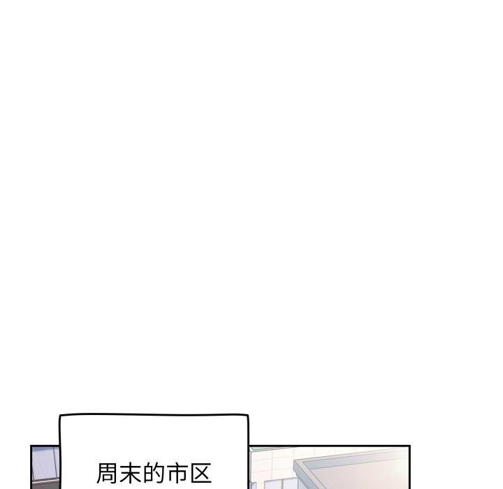 热情拳击馆第23話