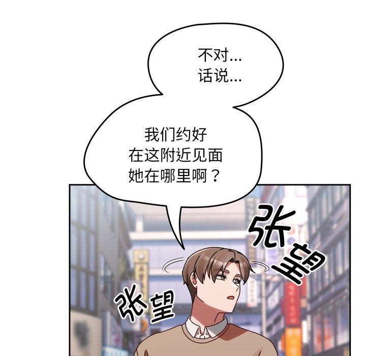 热情拳击馆第23話