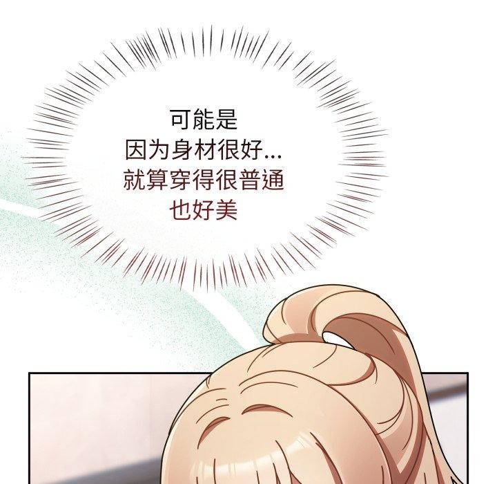 热情拳击馆第23話