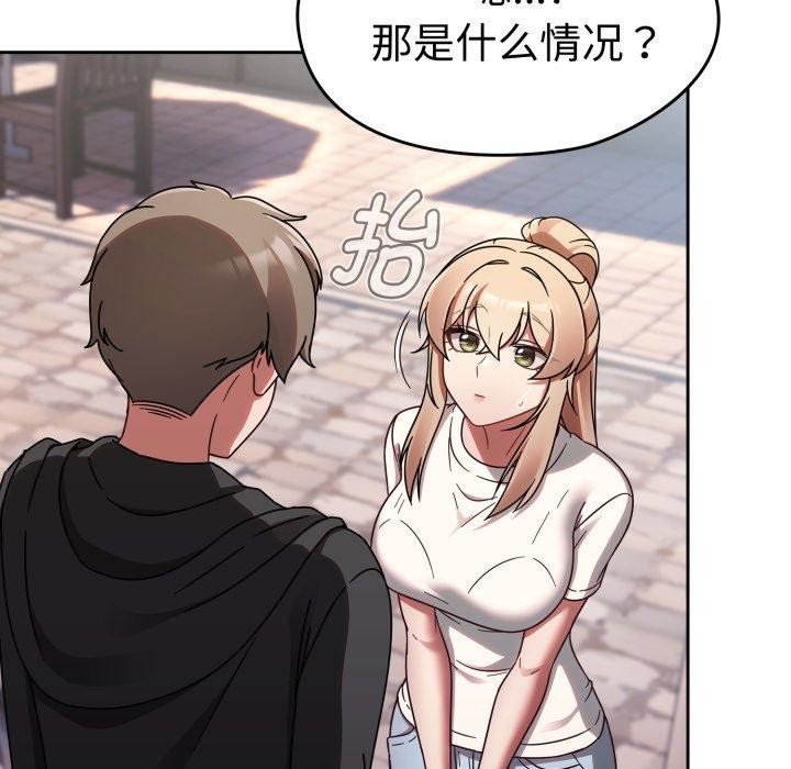 熱情拳擊館第23話