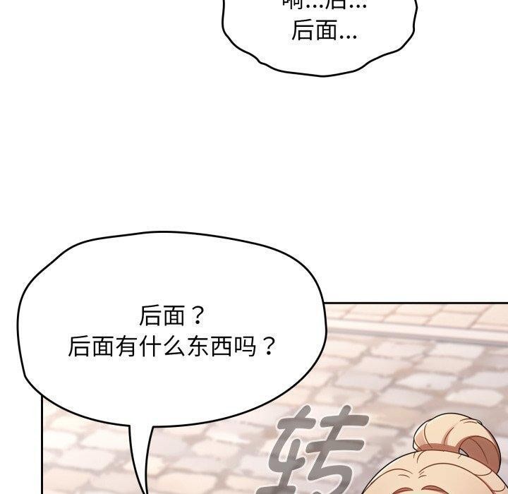 热情拳击馆第23話