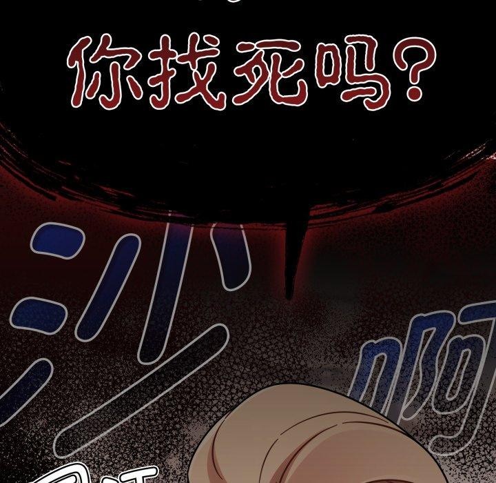 热情拳击馆第23話