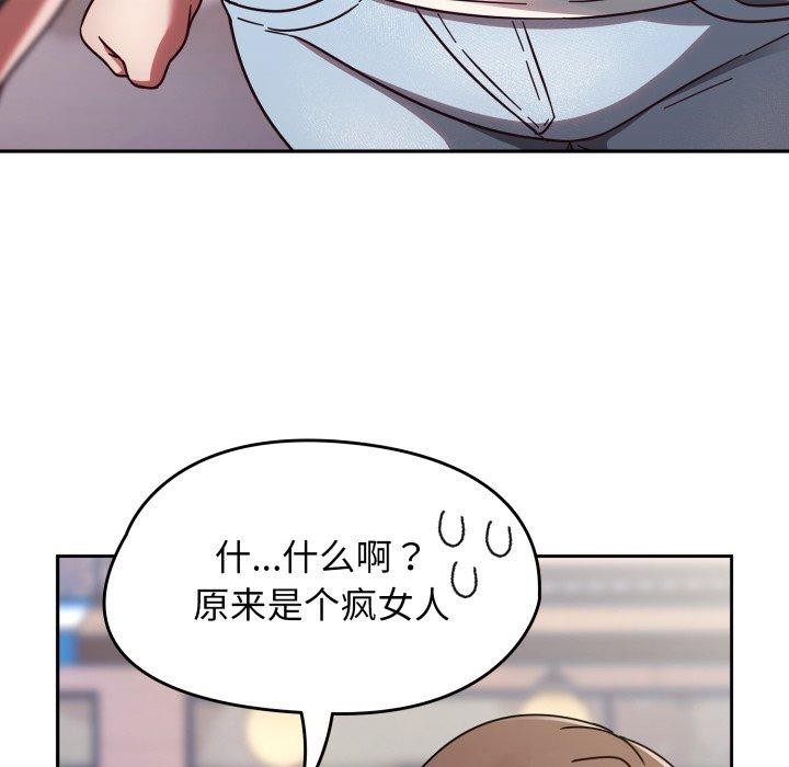 熱情拳擊館第23話