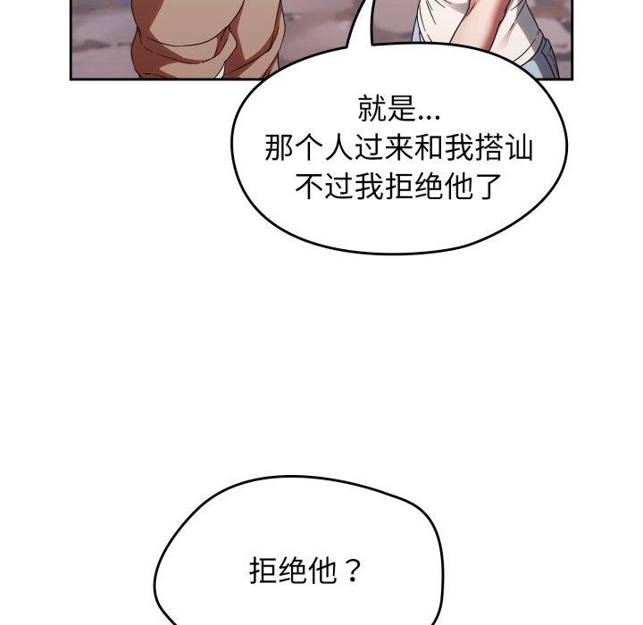 熱情拳擊館第23話