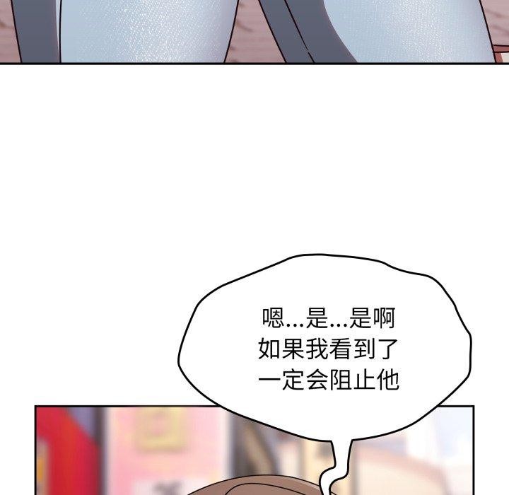 热情拳击馆第23話