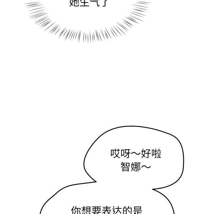 热情拳击馆第23話