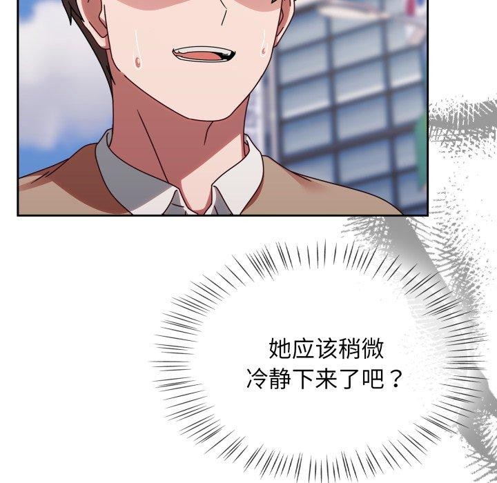 热情拳击馆第23話