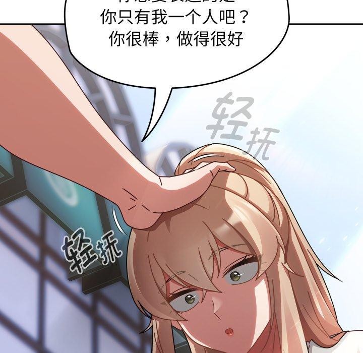 热情拳击馆第23話