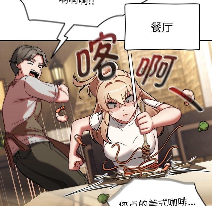 热情拳击馆第23話