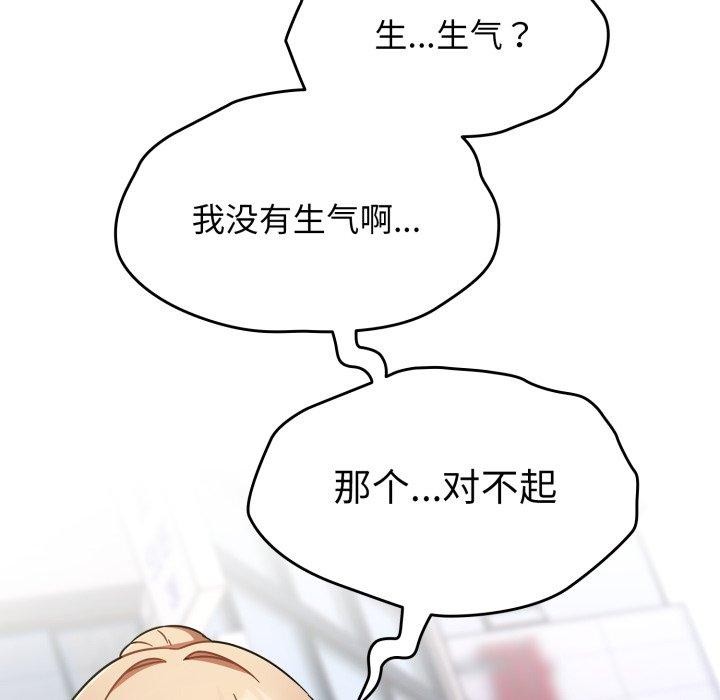 熱情拳擊館第23話