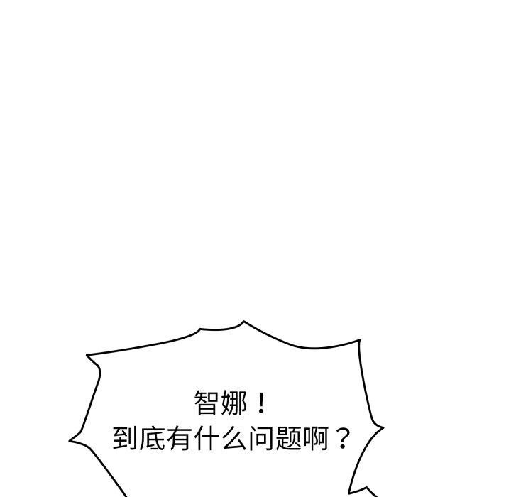 熱情拳擊館第23話