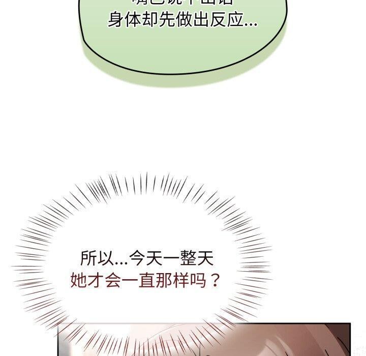 热情拳击馆第23話