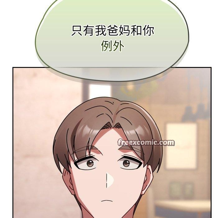 熱情拳擊館第23話