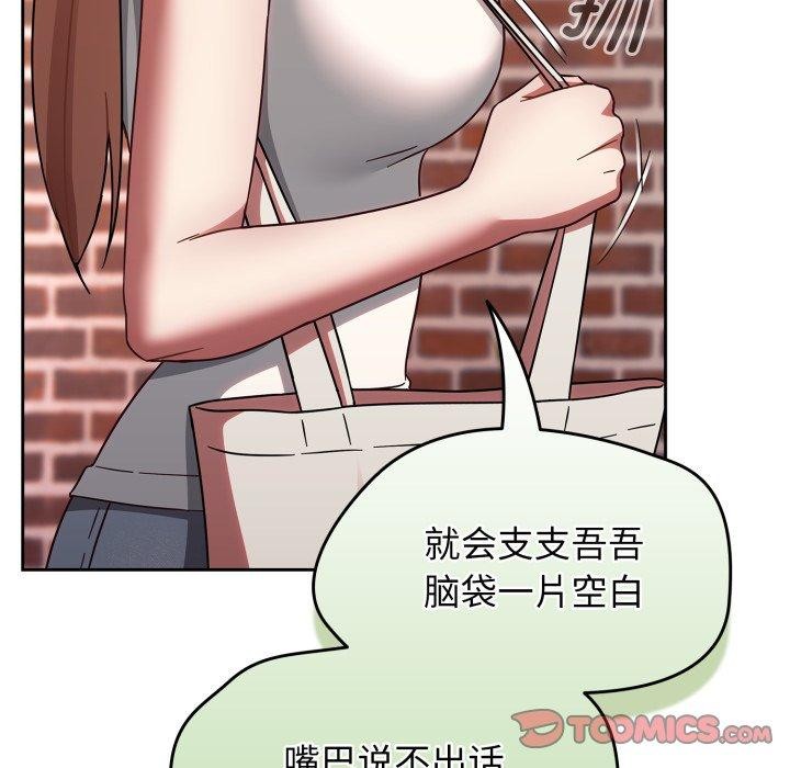 热情拳击馆第23話