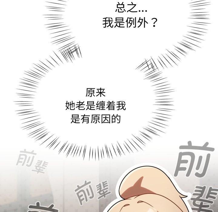 热情拳击馆第23話