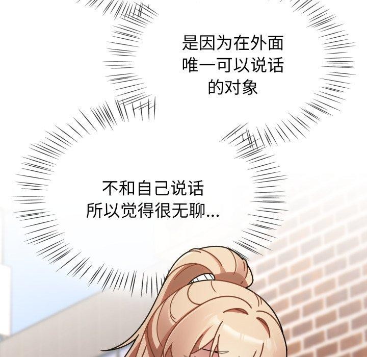 热情拳击馆第23話