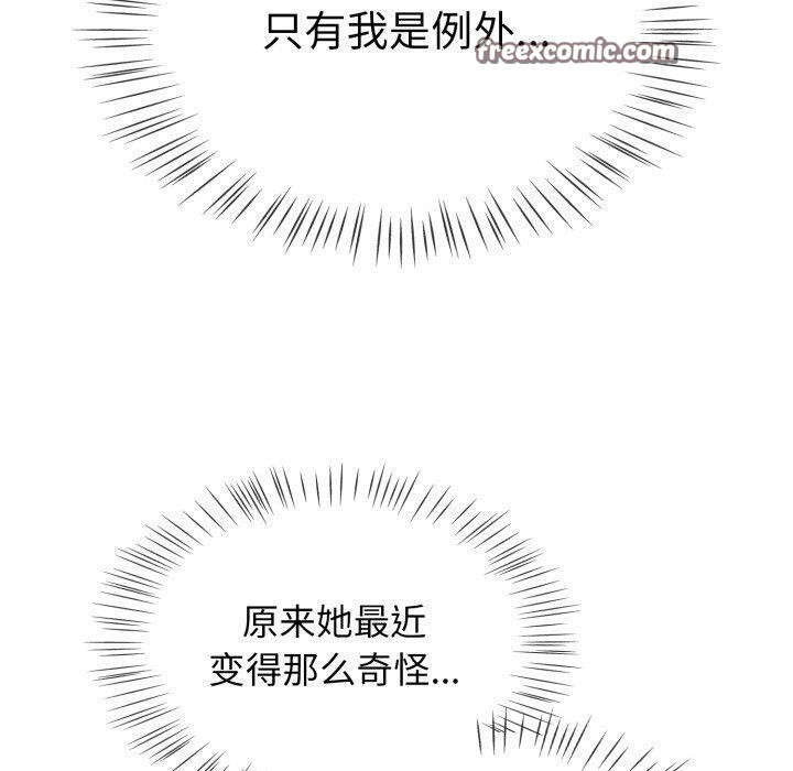 熱情拳擊館第23話