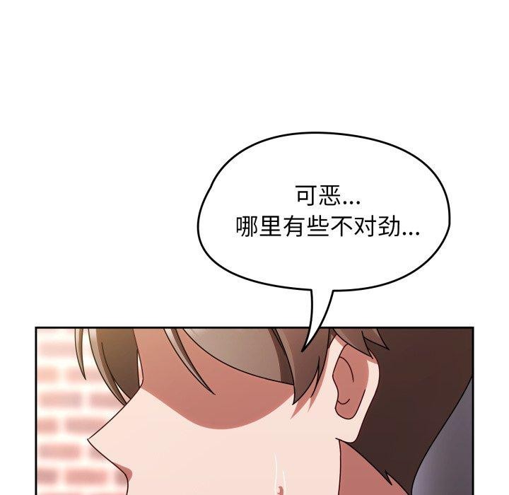 热情拳击馆第23話