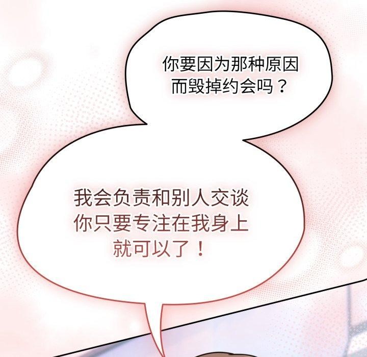 热情拳击馆第23話