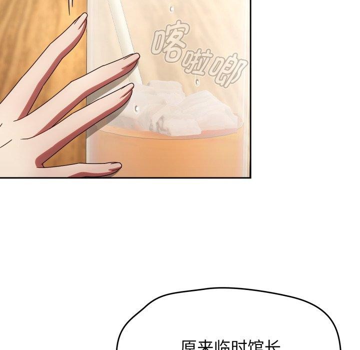 热情拳击馆第23話