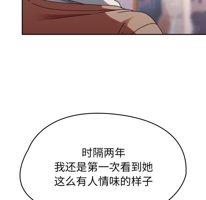 熱情拳擊館第23話