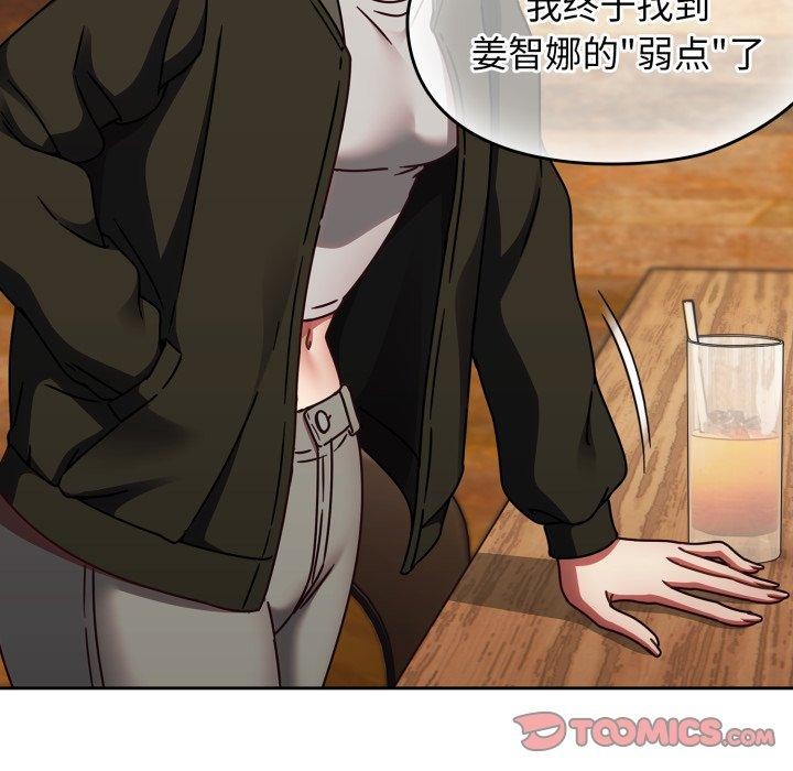 熱情拳擊館第23話