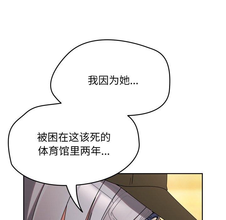 热情拳击馆第23話