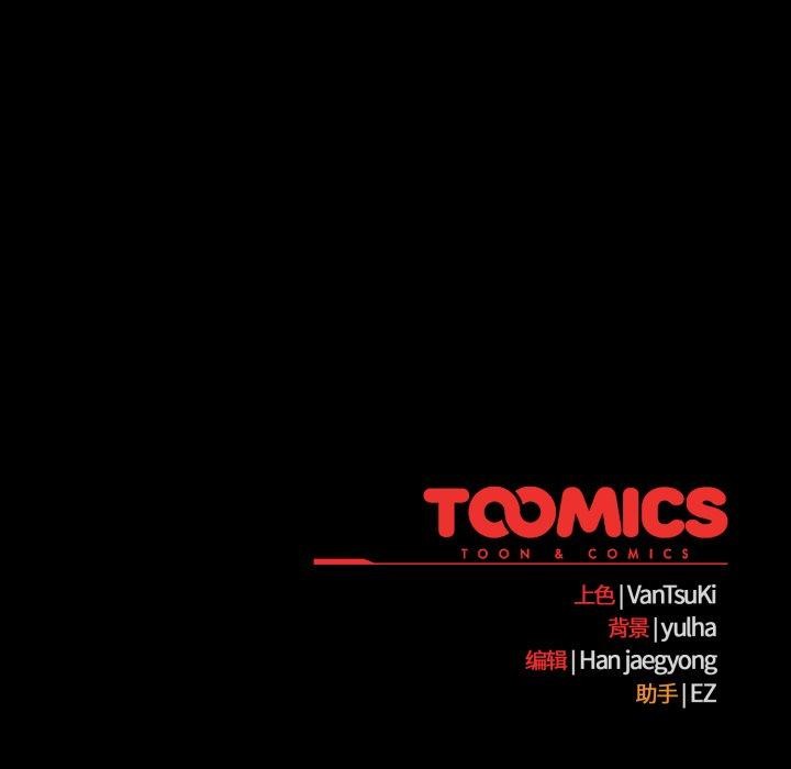 熱情拳擊館第23話