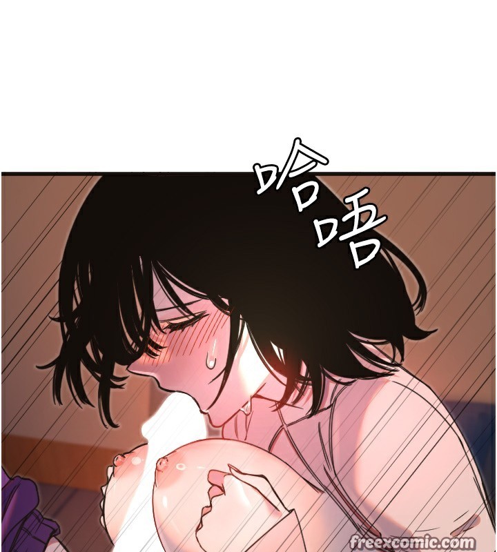 守護天使第33話-令人性慾大發的特別服務