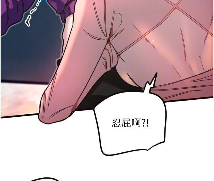 守护天使第33話-令人性慾大發的特別服務