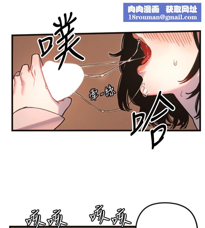 守护天使第33話-令人性慾大發的特別服務