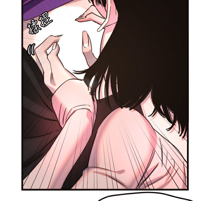 守護天使第33話-令人性慾大發的特別服務