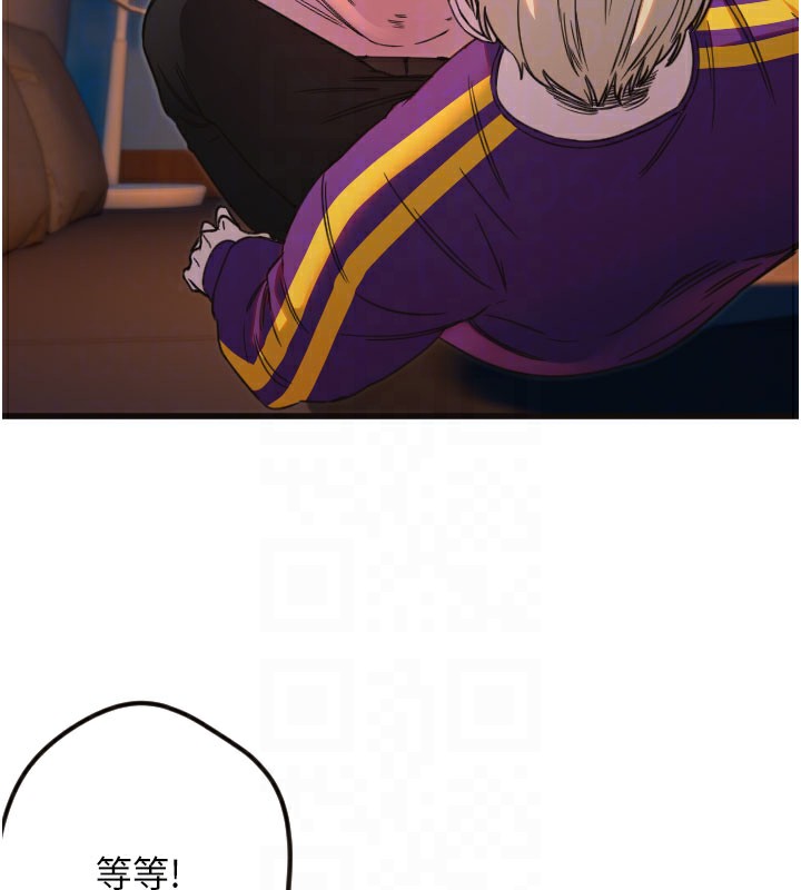 守護天使第33話-令人性慾大發的特別服務