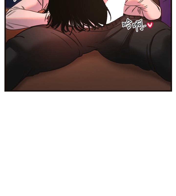 守護天使第33話-令人性慾大發的特別服務