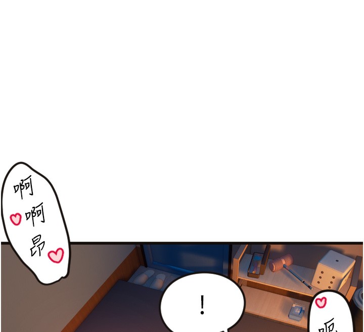 守护天使第33話-令人性慾大發的特別服務