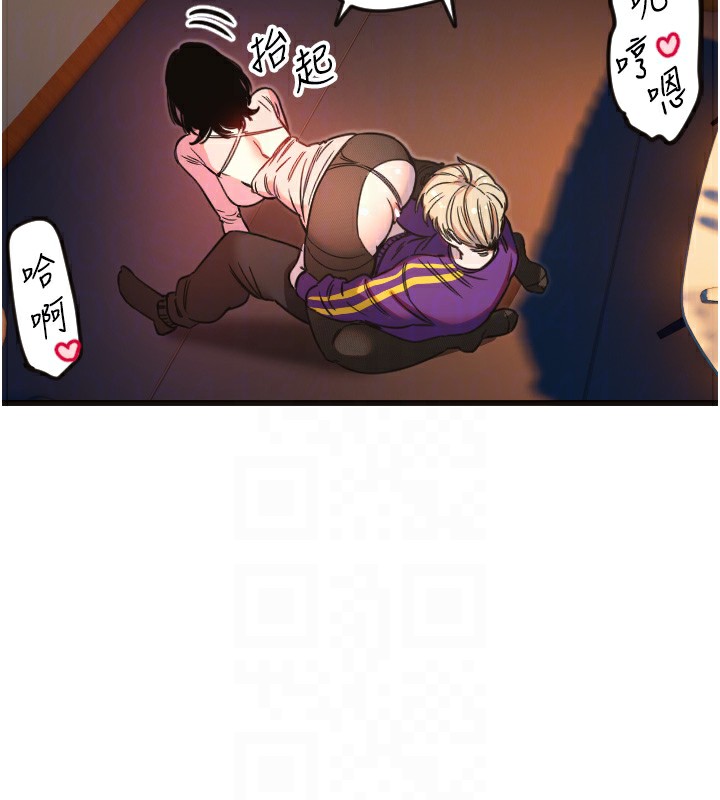 守护天使第33話-令人性慾大發的特別服務