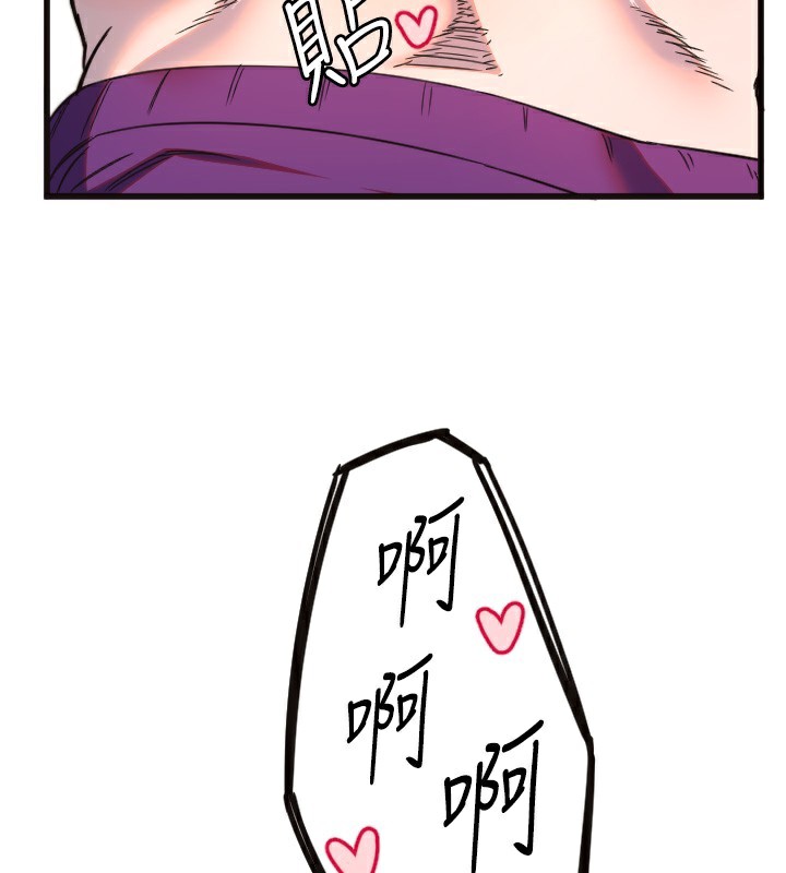 守护天使第33話-令人性慾大發的特別服務