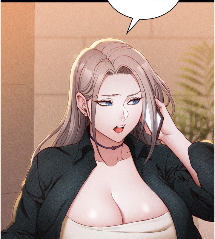 太妹攻略指南第23話-終於肯挺身而出的老師