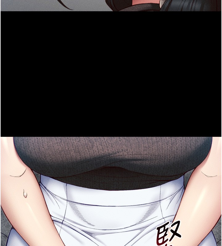 太妹攻略指南第23話-終於肯挺身而出的老師