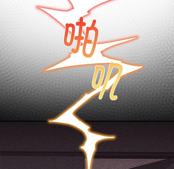 催眠手機第20話