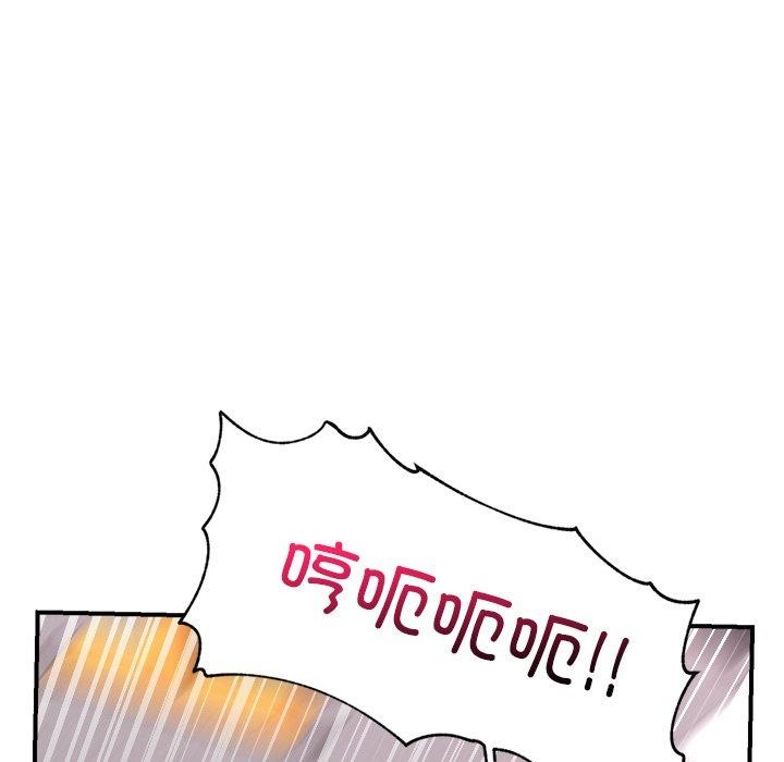 催眠手机第20話