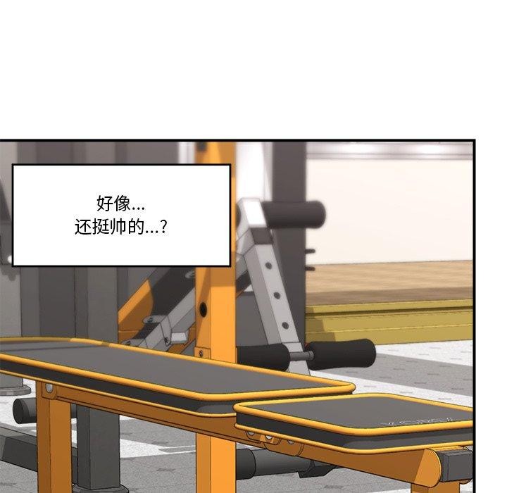 催眠手機第20話