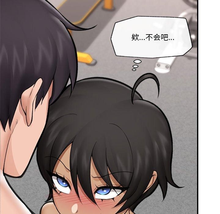 催眠手机第20話