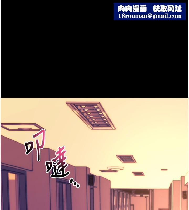 拜脫拜脫App第15話-你的眼神好猥褻&hearts;