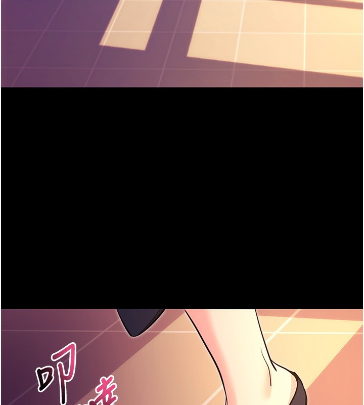 拜脱拜脱App第15話-你的眼神好猥褻&hearts;