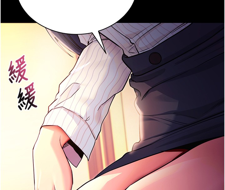 拜脱拜脱App第15話-你的眼神好猥褻&hearts;