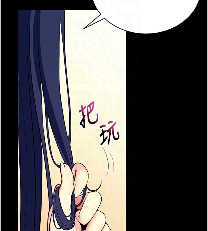 拜脱拜脱App第15話-你的眼神好猥褻&hearts;