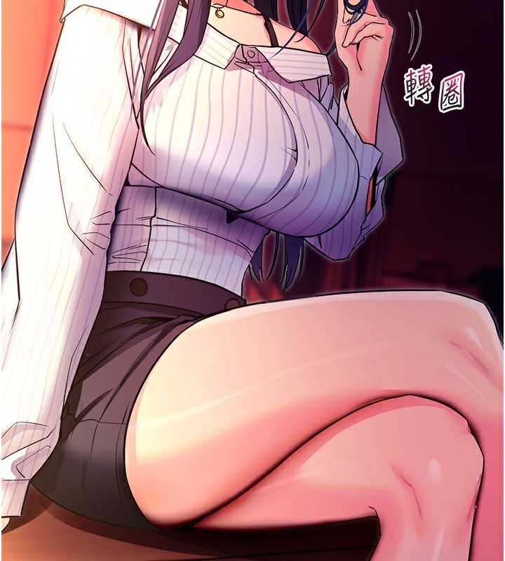 拜脫拜脫App第15話-你的眼神好猥褻&hearts;